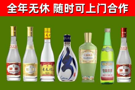泰州回收老汾酒