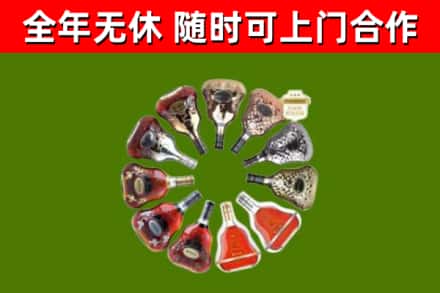 泰州回收XO